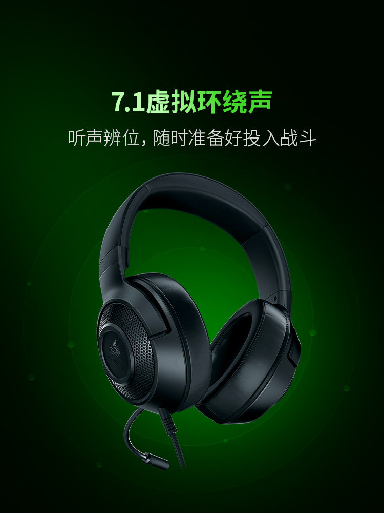 [New Year's Gift] Razer Kraken Standard Edition X Headphones 7.1 Channel Gaming Headset