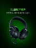 [New Year's Gift] Razer Kraken Standard Edition X Headphones 7.1 Channel Gaming Headset