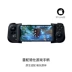 Razer Razer Riders iPhone di động gamepad đôi cánh ios trò chơi di động tạo tác RPG ban đầu thần tái sinh tế bào chiến đấu cạnh tranh - Người điều khiển trò chơi Người điều khiển trò chơi