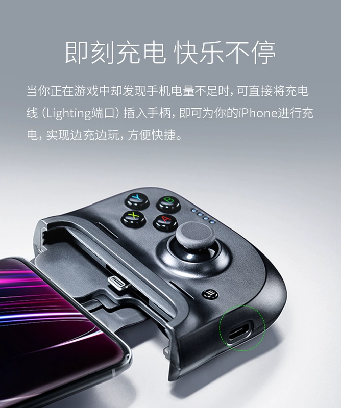 Razer Razer Riders iPhone di động gamepad đôi cánh ios trò chơi di động tạo tác RPG ban đầu thần tái sinh tế bào chiến đấu cạnh tranh - Người điều khiển trò chơi