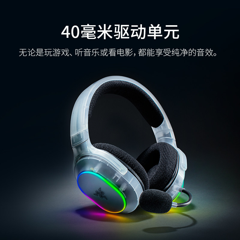 Razer Barracuda X Phantom White Edition Over-Ear Bluetooth Dual-Mode Surround Sound Gaming Headset