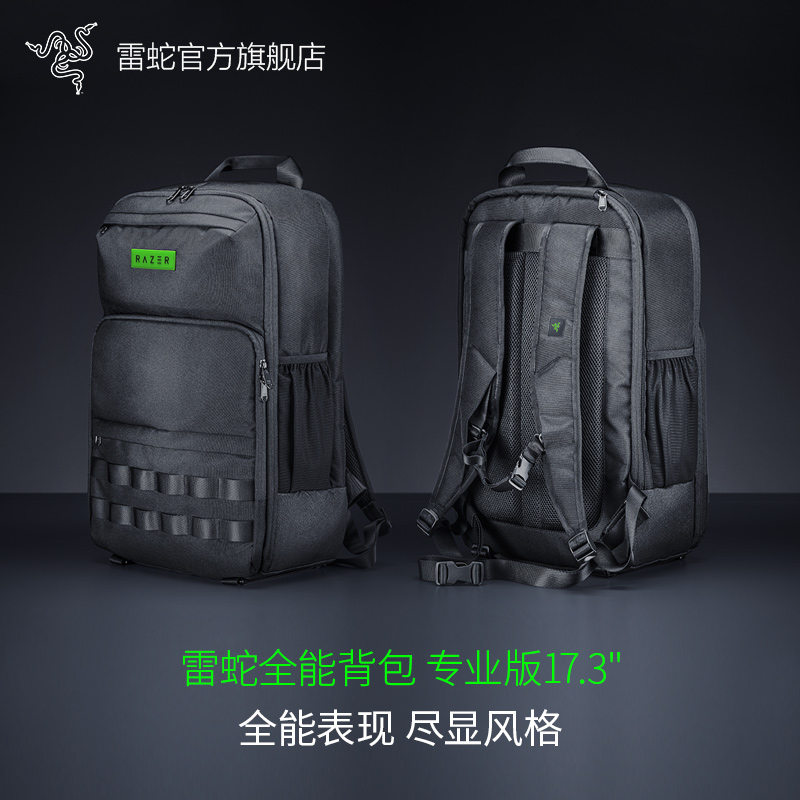 Razer Thunder Snake All-round SHOULDER BAG PROFESSIONAL EDITION 17 3 INCH HEARTWAY BLADE NOTEBOOK DOUBLE SHOULDER GAME SHOULDER BAG MOUNTAINEERING BAG