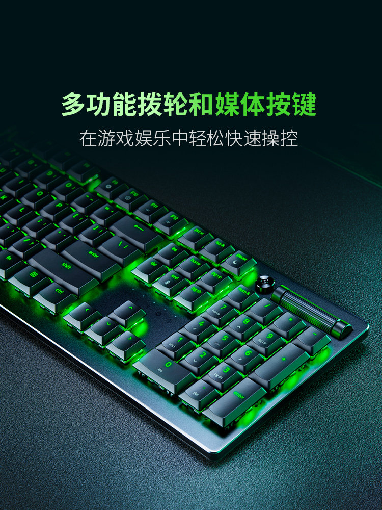 Razer Soul Eater V2 Wireless Optical Mechanical Low-Profile Gaming Keyboard USB Bluetooth Tri-Mode
