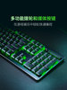Razer Soul Eater V2 Wireless Optical Mechanical Low-Profile Gaming Keyboard USB Bluetooth Tri-Mode