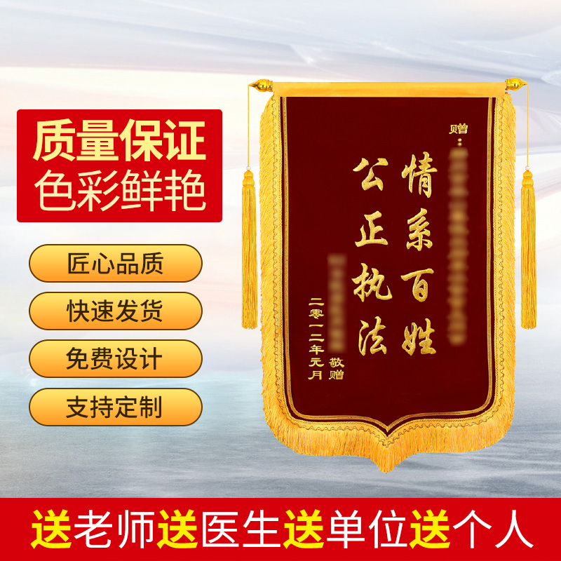 Upscale Jinqi Dingding to send a teacher to send a doctor to the kindergarten's sister-in-law teacher's police driving school property to order the Jinqi