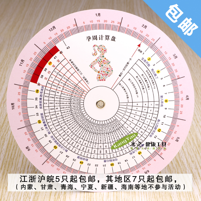 Pregnancy Chart Pregnancy Chart Pregnancy Chart Pregnancy Chart Pregnancy Chart Pregnancy Chart Pregnancy Chart Pregnancy Chart Pregnancy Chart Pregnancy Chart Pregnancy Chart Pregnancy Chart Pregnancy Chart Pregnancy Chart Pregnancy Chart Pregnancy Chart Pregnancy Chart Pregnancy Chart Pregnancy Chart Pregnancy Chart Pregnancy Chart Pregnancy Chart Pregnancy Chart Pregnancy Chart Pregnancy Chart Pregnancy Chart Pregnancy Chart Pregnancy Chart