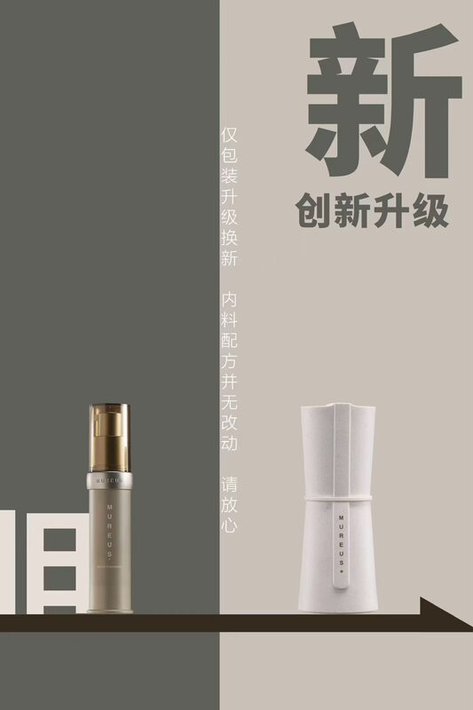 [Upgraded Version] Korean Mureus Liquid Foundation, Pure Plant-Based Skin Care