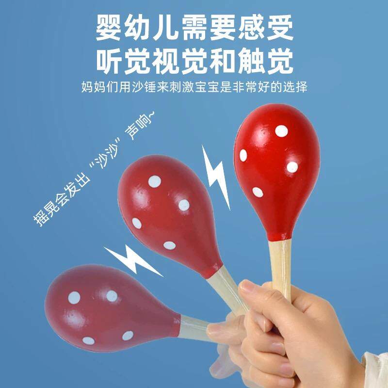 木质沙锤，音乐启蒙的好伙伴？👶🎶-沙锤/沙蛋/沙球-淘宝好物网