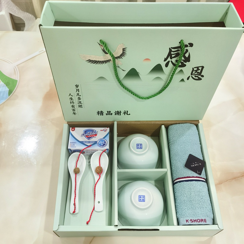 Nanjing Funeral Return Gift Pure Cotton Towel Jingdezhen Kaolin Clay Bowl Authentic Soap Full Set Gift Box Funeral Return Gift