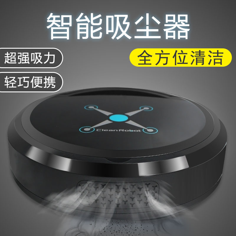 z-139 Clean Robot Creative Home Lazy Man must have artifacts for household high-black technology intelligent electronics