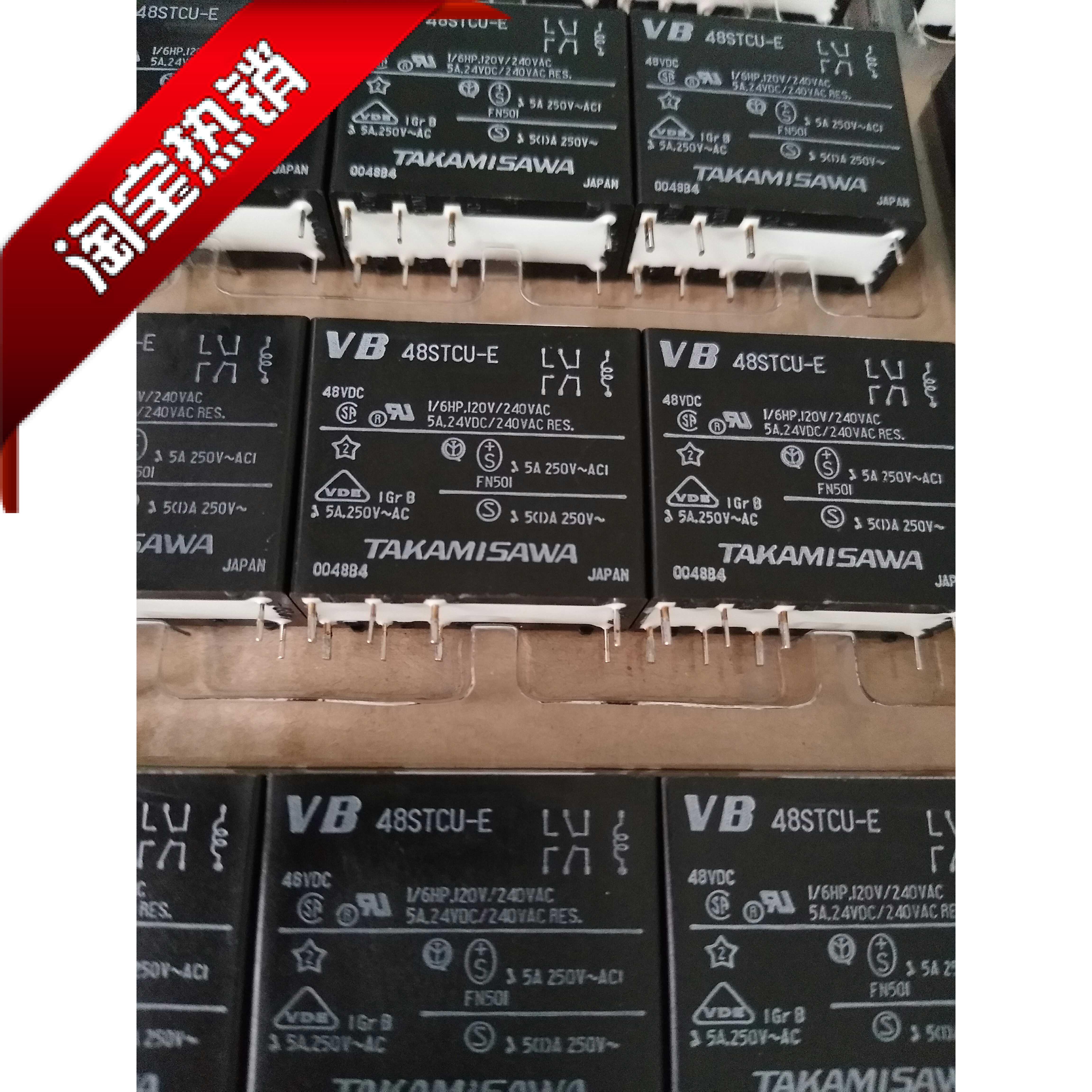 VB 48STCU-E 48VDC new relay for the new type of relay