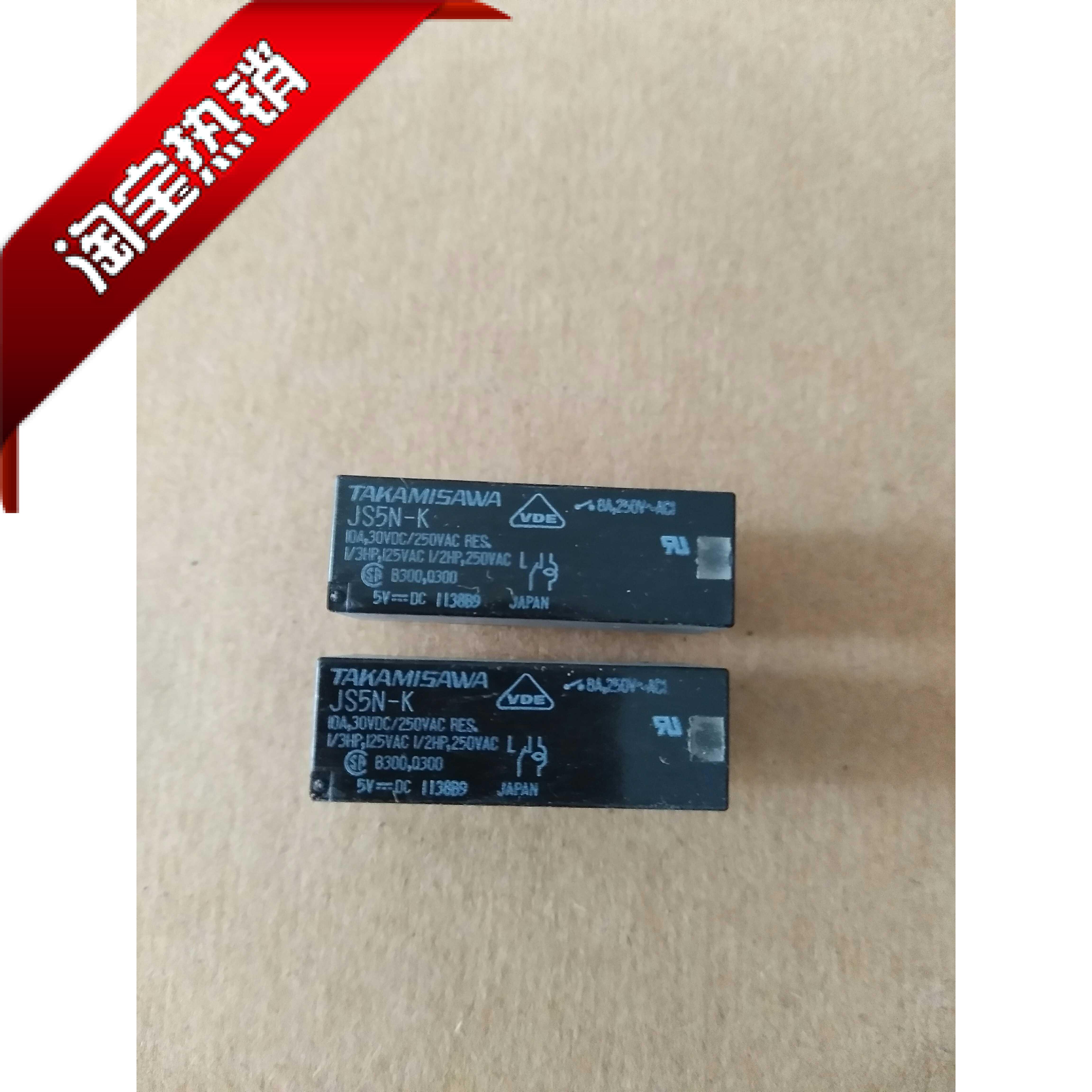 JS5N-K 5VDC brand new relay
