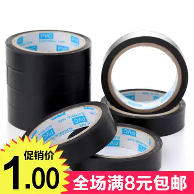 Flame retardant electrical and electrical tape Insulation glue Wire tape High temperature resistant lead-free PVC waterproof black tape