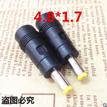 DC Conversion Laptop Power Plug Adapter adapter 5 5X2 1 mother turn 4 8X1 7 public