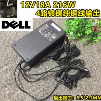 Original fit Dell DELL12V18A power adapter 4-way output available in place of 12V10A 12A 15A 20A
