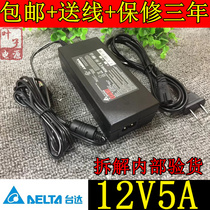 Original Delta 12V5A power supply 12V4A adapter AOC LCD monitor light bar