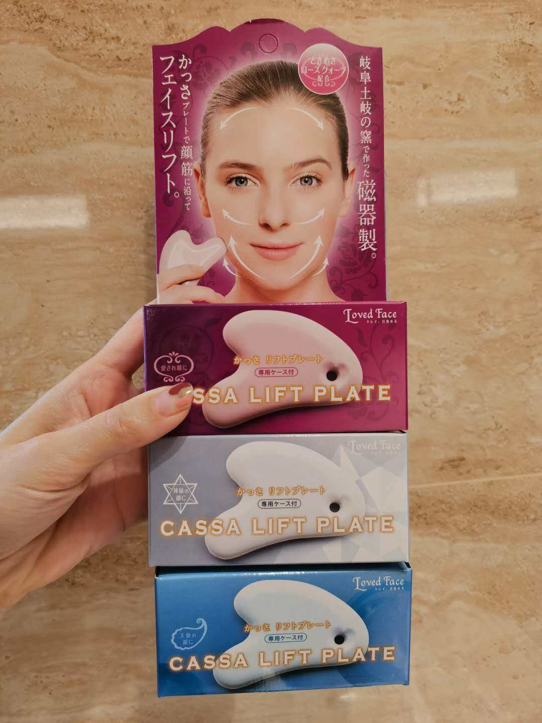 Spot Made in Japan Cogit Face body Eye scraping plate Japanese ceramic compact portable belt