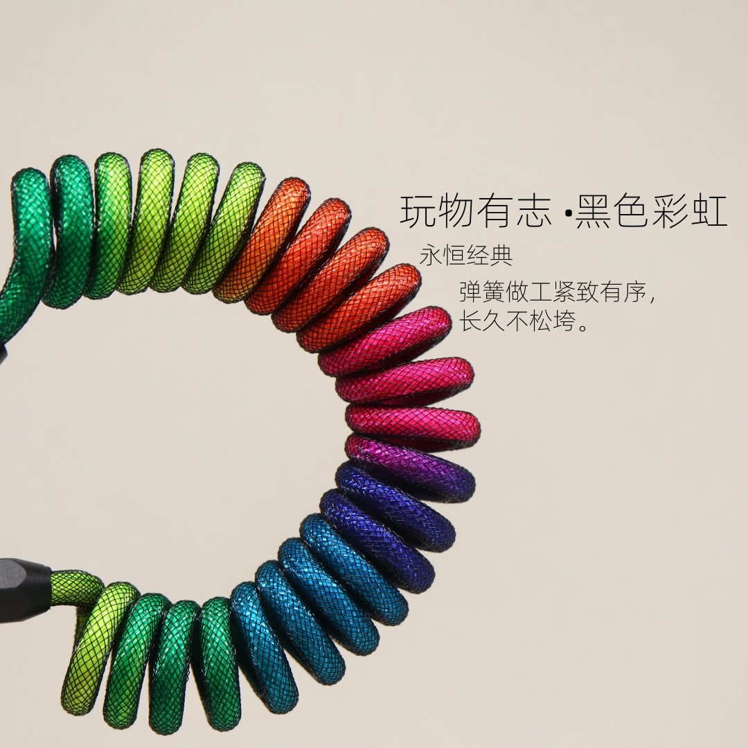 Luminous Fast Charging Carplay Cable with 16P Sync - Taobao product photo 7