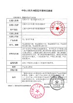 Circular Contraception Birth Control Cultural Knowledge Poster for the Contraceptive Knowledge Poster on the Contraceptive Knowledge Wall on the Ring Women Zakopp