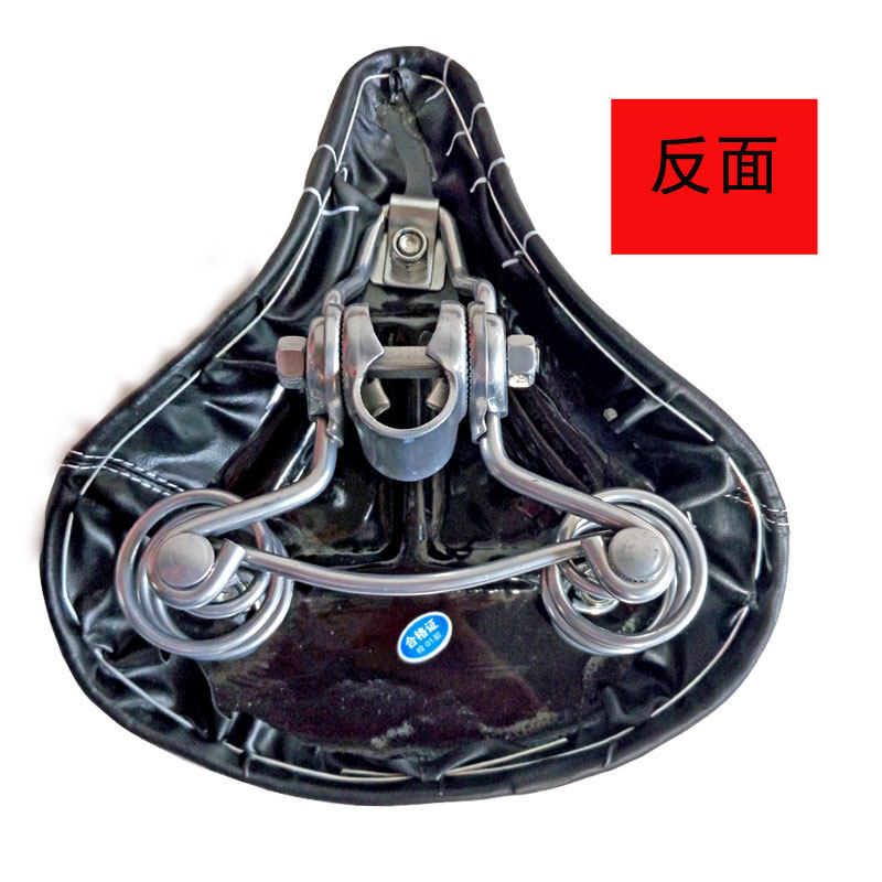 Selle de vélo - Ref 2348965 Image 8