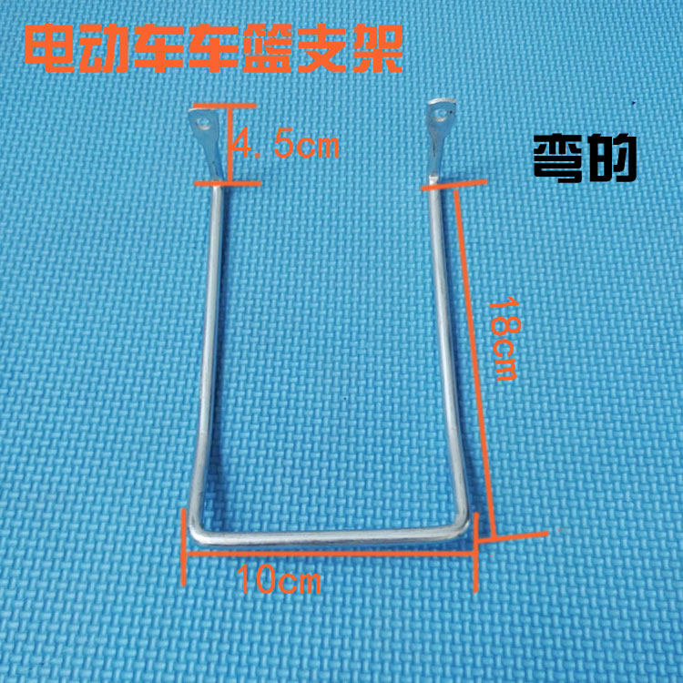 Panier pour vélo en métal - Ref 2258265 Image 22