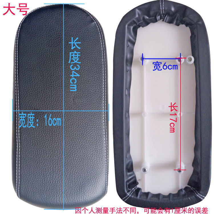 Selle de vélo - Ref 2347259 Image 10