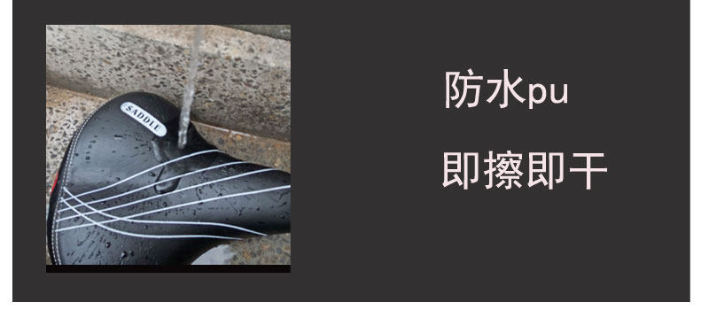 Selle de vélo - Ref 2348965 Image 10