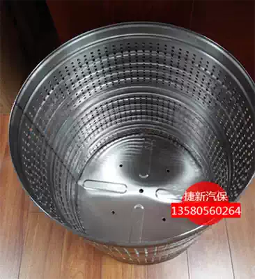 Yinbaizhi dewatering machine dewatering machine accessories original inner net inner barrel outer barrel Stainless steel galvanized industrial dewatering machine