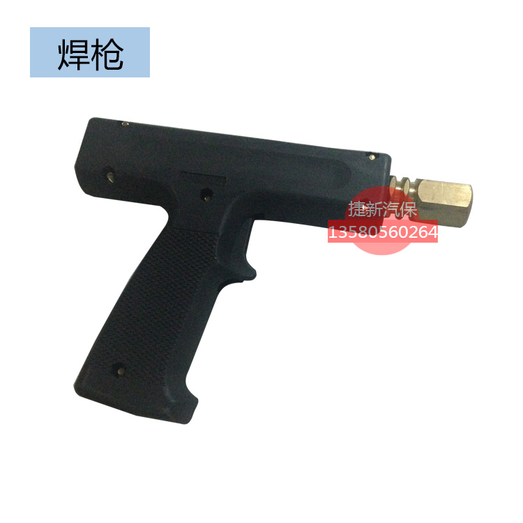 Shape Repair Machine Welding Gun Accessories Sheet Metal Repairing Machine Mesomachine Shaping Machine Welding Gun Handlebar Gun Handlebar accessories