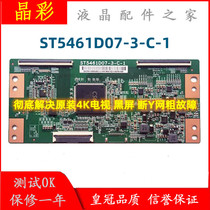 Changhong 55D3S Xiaomi L55M5-AZ Changhong 55D3S TCL55F6 logical board ST5461D07-3-C-1