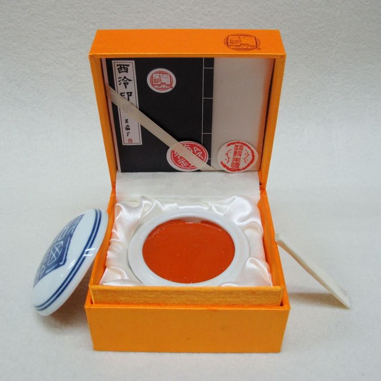 West Cooling Seals Seal Engraving Seal Calligraphy And Calligraphy with Super Jufat Inprint Clay Special Grade Handmade