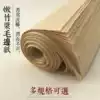 Pure bamboo pulp tender bamboo raw paper Half-cooked 48*78cm Four feet six feet strip screen calligraphy painting practice paper