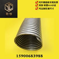 Suction pipe grain suction pipe exhaust pipe ventilation pipe telescopic pipe metal hose glass factory industrial transmission suction pipe