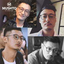 Shawn Yue glasses frame mens ultra-light pure titanium black frame glasses frame myopia can be equipped with lenses big face full frame retro mirror set