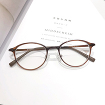 Plain glasses female ins small face brown round face high myopia glasses frame black frame small frame eye frame frame female