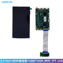 5 5-inch TFT screen 1080x1920 HDMI to MIPI adapter board supports TF storage LCD driver board kit