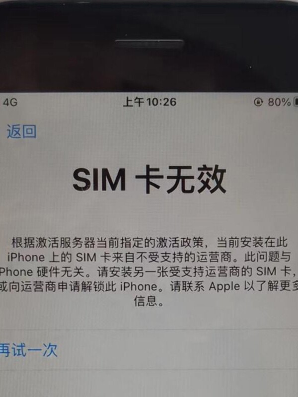 奥威数码