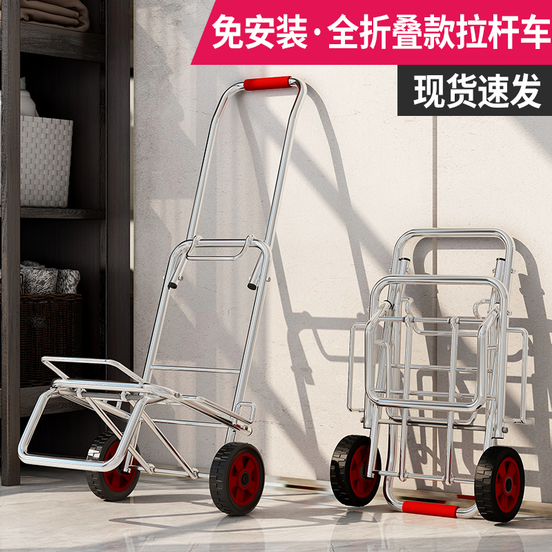 Hand-pulled cart folding trolley convenient small pull cart home pull luggage trailer climbing stair pull pole cart shopping and grocery shopping
