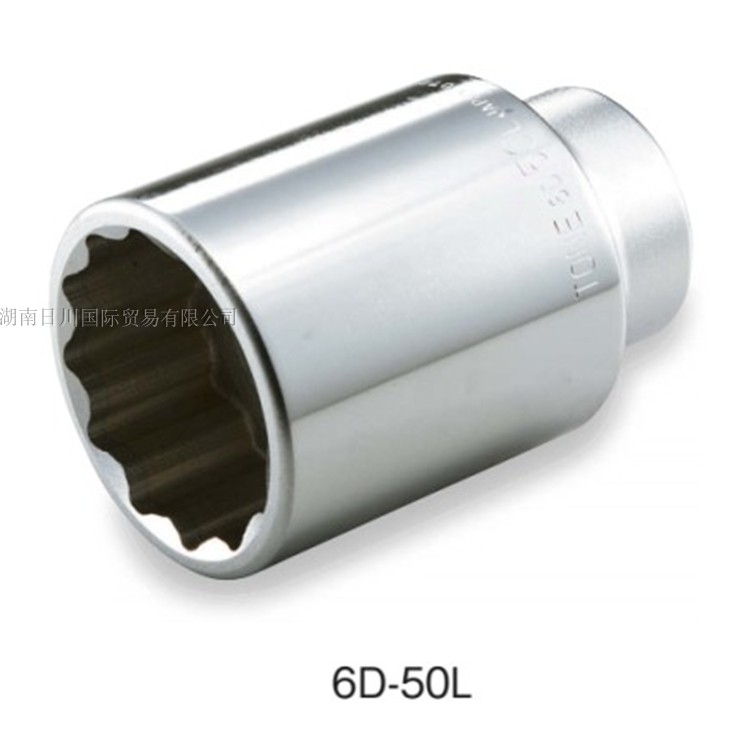 Japan TONE front 6D-35L 6D-35L 36L 41L 50L 55L 55L 12 angular long sleeve male system 3 4-Taobao