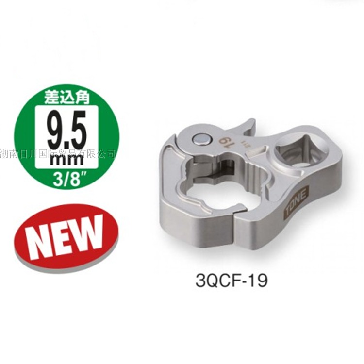 Japan TONE front field 3QCF-17 19 screwup clamp-type sleeve male 4-hole sleeves fly 3 8