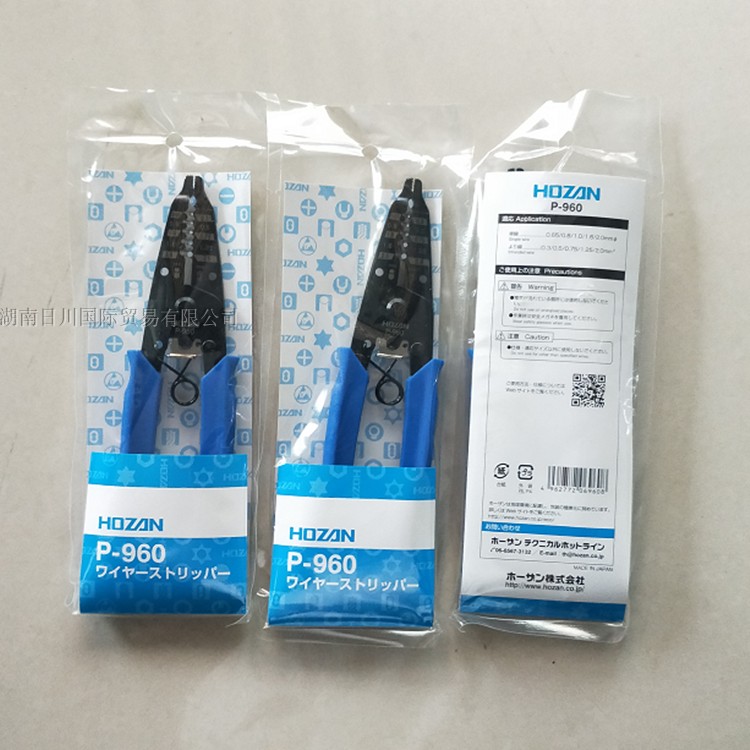 Wire stripper P-960 963 967 968 Japan HOZAN Baoshan Manual Wire Stripper Baoshan