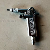 Japan KURITA AG50P pneumatic dust blowing gun machine repair hand tool textile knotter