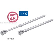 Japan TONE front field RH4EH telescopic ratchet wrench male system 1 2 machine repair sleeve booster lever