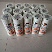 Japan TRUSCO Zhongshan GJ-2120 electrical tape bonding tape GJ-2120 Zhongshan tape