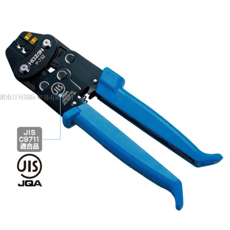 Press pliers P-732 Japan HOZAN Baoshan P-732 pressed with terminal press pliers Baoshan tool