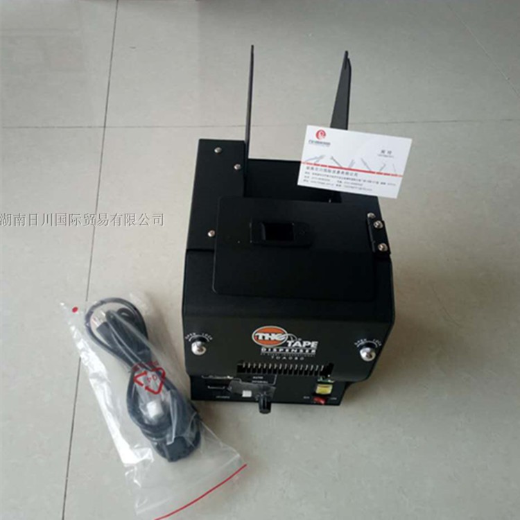 Japan ELM TDA080 gum paper cutting machine TDA080 large glue paper machine Japan