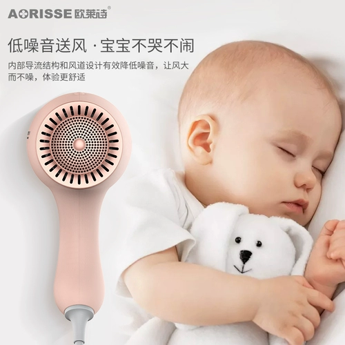 Детский антирадиационный маленький фен, детская пердящая машина