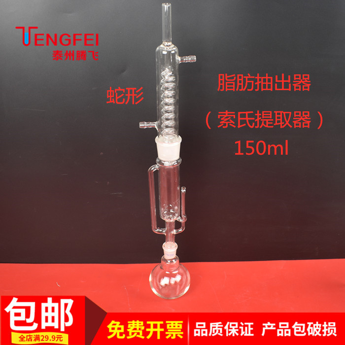 Snake Spherical Fat Extractor Suo Extractor 60/150/250/500m School L Factory Inspection Instrument Snake Spherical Fat Extractor Suo Extractor 60/150/250/500m School L Factory Inspection Instrument