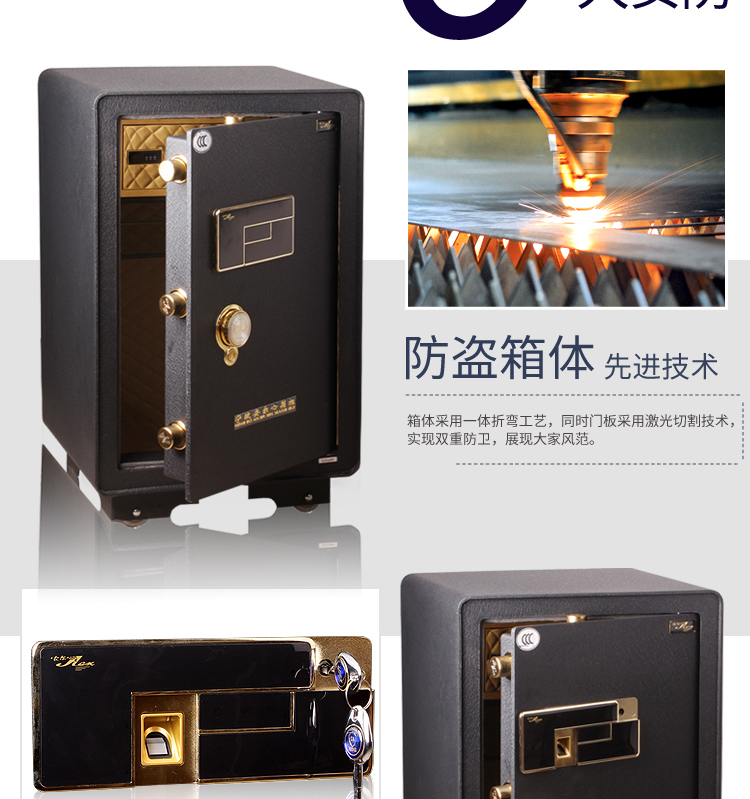Aner heart heart safe safe 3 chứng nhận vân tay FDG-A1 / D-630Z văn phòng tại nhà lớn - Két an toàn két bạc giá rẻ	
