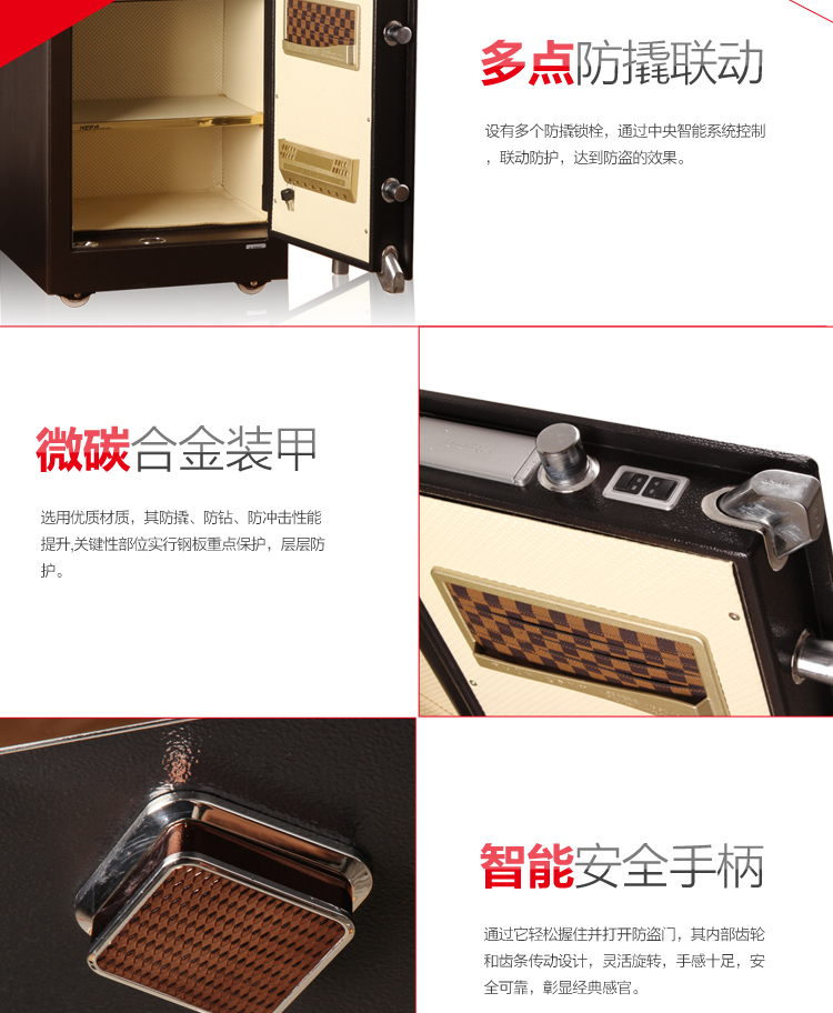Hengfa két an toàn hộp vàng máy bay chiến đấu vàng BGX-M / D-80H vào văn phòng nhà tường - Két an toàn giá két sắt
